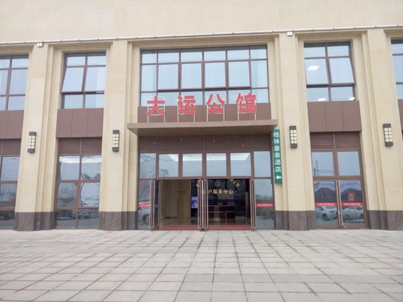 Greentree Inn Anhui Hefei Heyu Rd. Dayun City Express Hotel Longtang Exterior foto